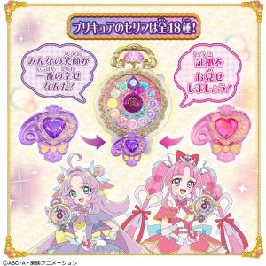 送料無料 名探偵プリキュア ジュエルキュアウォ...の詳細画像3