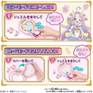 送料無料 名探偵プリキュア ジュエルキュアウォ...の詳細画像5
