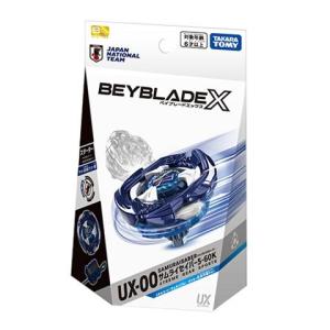 送料無料 BEYBLADE X サムライセイバーの高価買取価格