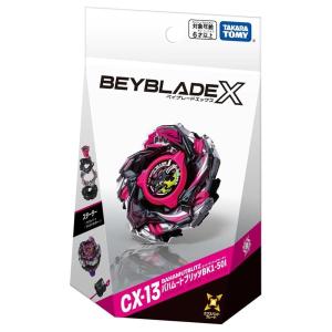 BEYBLADE X CX-13 スターター ...の詳細画像3