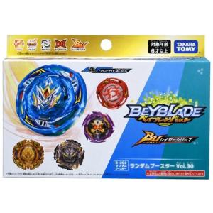 ベイブレードバースト B-202 ランダムブースターVol.30