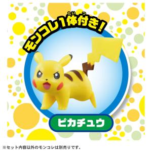 送料無料 ポケットモンスター ポケモン クレー...の詳細画像2