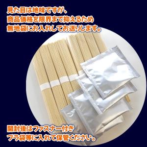 ラーメン お取り寄せ 博多 とんこつラーメン ...の詳細画像4