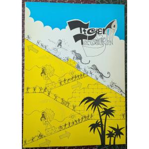 立石紘一 漫画集【中古】