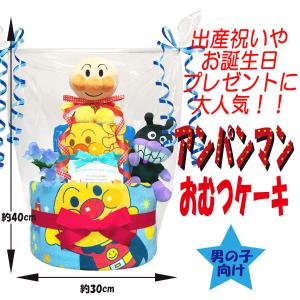 バイキンマン ケーキの商品一覧 通販 Yahoo ショッピング