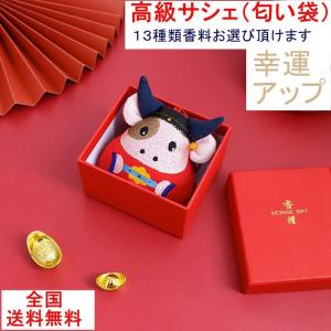 手作り匂い袋キットの商品一覧 通販 Yahoo ショッピング