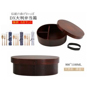 ドカベン 弁当箱の商品一覧 通販 Yahoo ショッピング