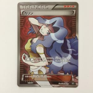 ポケモンカード カリン 183/171/XY/B ポケカ やや傷や汚れあり
