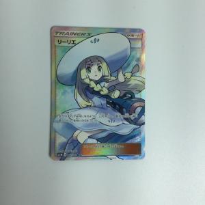 ポケモンカード リーリエ 066/060/SM1M/B ポケカ 傷や汚れあり