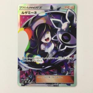ポケモンカード ルザミーネ 120/114/SM...の商品画像