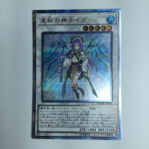 遊戯王 星杯の神子イヴ DANE/JP03520...の商品画像