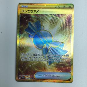 トレカ ポケモンカード ふしぎなアメ 107/078/SV1V/B UR やや傷や汚れあり