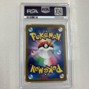 トレカ ポケモンカード ピカチュウ 001/SV/P PSA10 やや傷や汚れあり