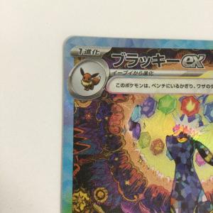 トレカ ポケモンカード ブラッキーex 217...の詳細画像2
