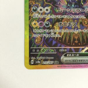 トレカ ポケモンカード ブラッキーex 217...の詳細画像4