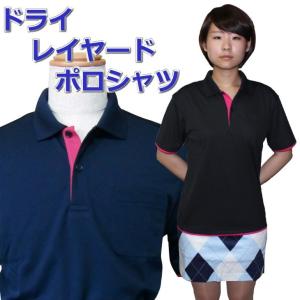 トップス　ポロシャツ　半袖　男女共用　ドライレイヤードポロ スタッフシャツ  ケアウェア 00339｜oka-create