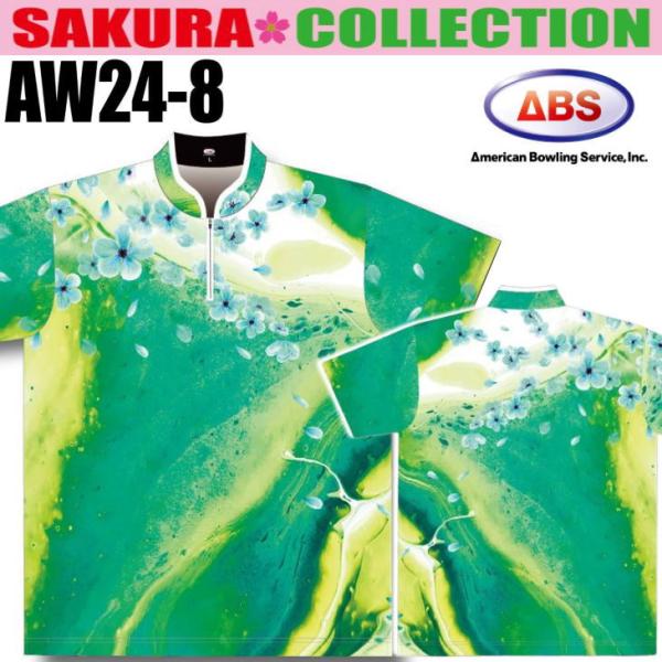ボウリング ボウリングウェア ABS 2024 サクラコレクション AW24-8 グリーン ネーム無...