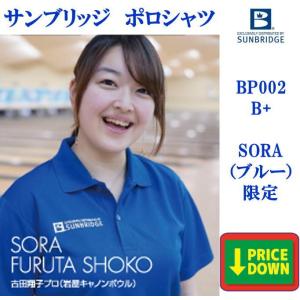 ドライポロシャツ　BP002