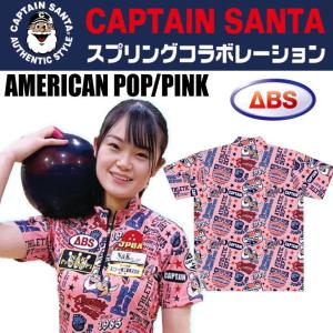 B+/ボウリングウェア ラディカルウェア : ボウリングショップ anan