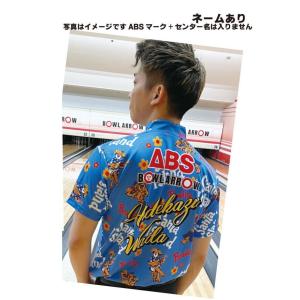 ボウリング ボウリングウェア ABS キャプテ...の詳細画像2