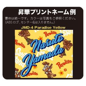 ボウリング ボウリングウェア ABS キャプテ...の詳細画像3