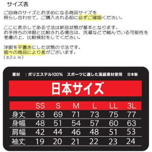 ボウリング ボウリングウェア ABS キャプテ...の詳細画像4