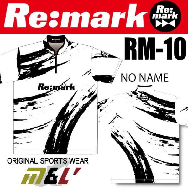 Re-Mark RM10 ボウリング ボウリングウェア リマーク 10th
