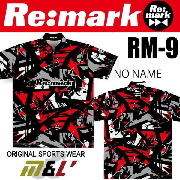 Re-Mark RM9 ボウリング ボウリングウェア リマーク 9th