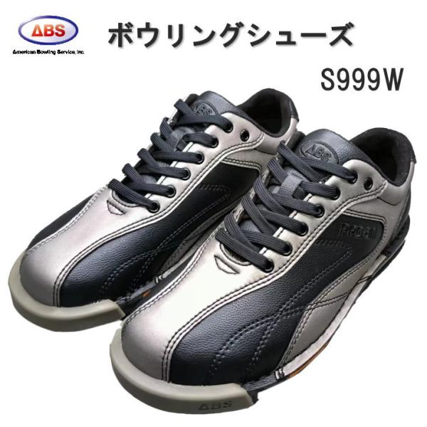 ABS　マイクロファイバーレザー　ボウリングシューズ　S-999W　ブラック・シルバー