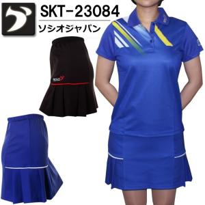 ボウリング ボウリングウェア ソシオジャパン レディース