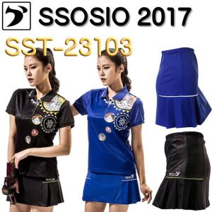 ボウリング ボウリングウェア ソシオジャパン レディース スカート SKT