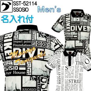 ボウリング ボウリングウェア ソシオジャパン メンズ