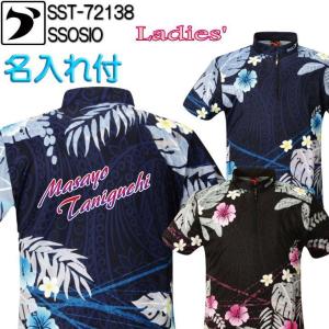 ボウリング ボウリングウェア ソシオジャパン レディース