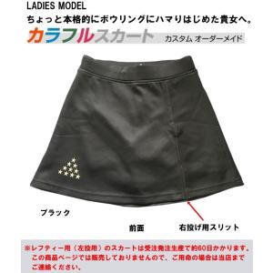 ボウリング ボウリングウェア T×SPORTS...の詳細画像2