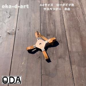oka-d-art 黒皮鉄板 鉄板 アウトドア鉄板 ソロ鉄板 BBQ鉄板 ミドルサイズ A4用 ステンレス製の蓋 ノーマルタイプ 高さ40mm 固定用サスペンダー