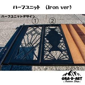snow peak（スノーピーク） リッドトレー ハーフユニット ブラック