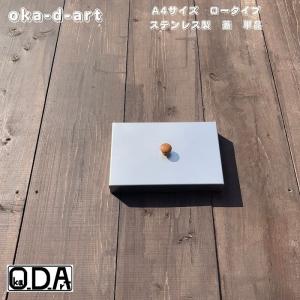 oka-d-art  黒皮鉄板 鉄板 アウトドア鉄板 ソロ鉄板 BBQ鉄板 ミドルサイズ Ａ４タイプ用 ステンレス製の蓋 単品 送料無料