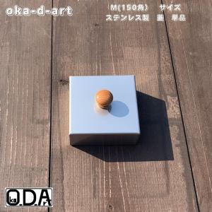 oka-d-art  黒皮鉄板 鉄板 アウトドア鉄板 ソロ鉄板 BBQ鉄板スモールサイズ Mタイプ用 ステンレス製の蓋 単品