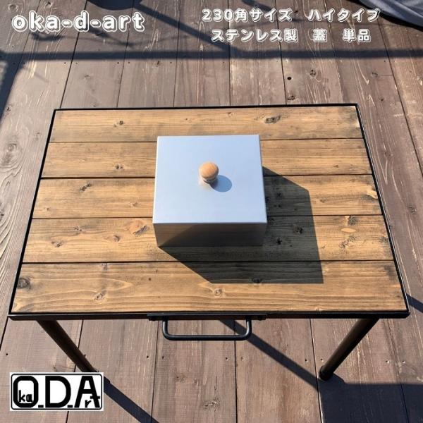 oka-d-art  黒皮鉄板 鉄板 アウトドア鉄板 ソロ鉄板 BBQ鉄板ミドルサイズ 230角用 ...