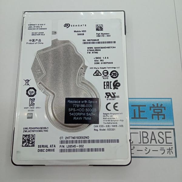 再生品 HDD (2.5インチ) 500GB [24時間] SEAGATE ST500LM030-1...