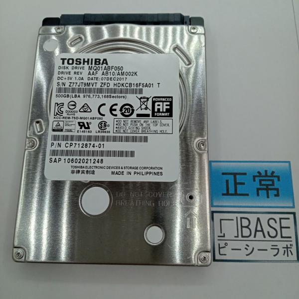 再生品 HDD (2.5インチ) 500GB [124時間] TOSHIBA TOSHIBA MQ0...