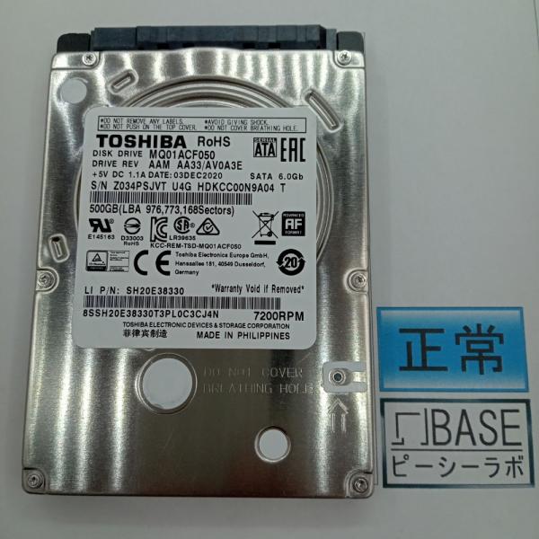 再生品 HDD (2.5インチ) 500GB [43時間] TOSHIBA TOSHIBA MQ01...