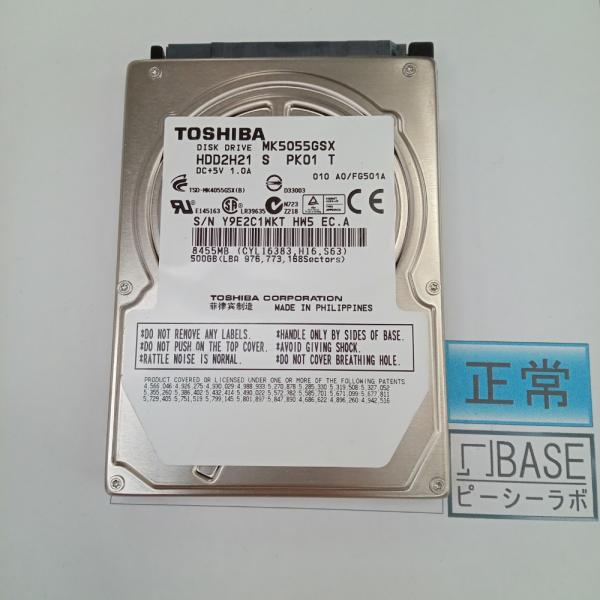 再生品 HDD (2.5インチ) 500GB [2924時間] TOSHIBA TOSHIBA MK...