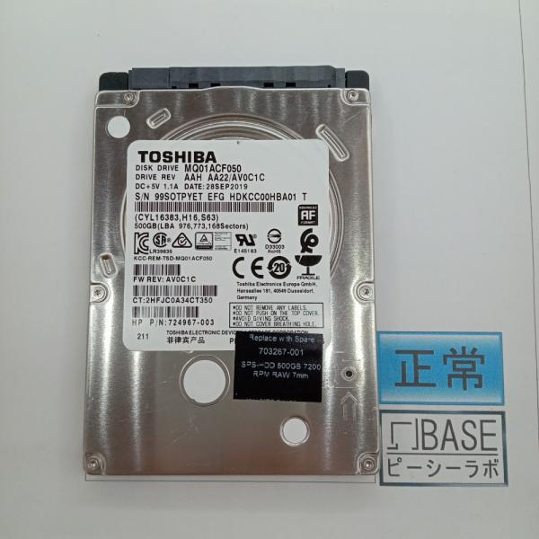 再生品 HDD (2.5インチ) 500GB [4002時間] TOSHIBA TOSHIBA MQ...