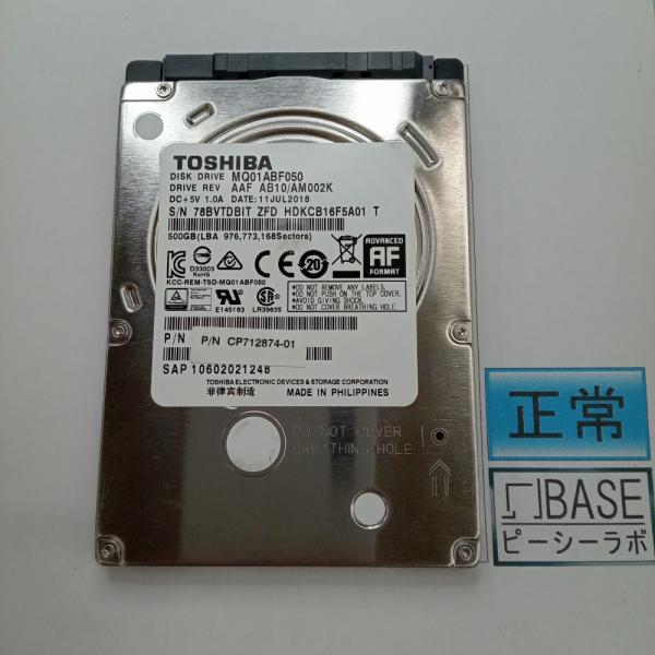 再生品 HDD (2.5インチ) 500GB [3850時間] TOSHIBA TOSHIBA MQ...