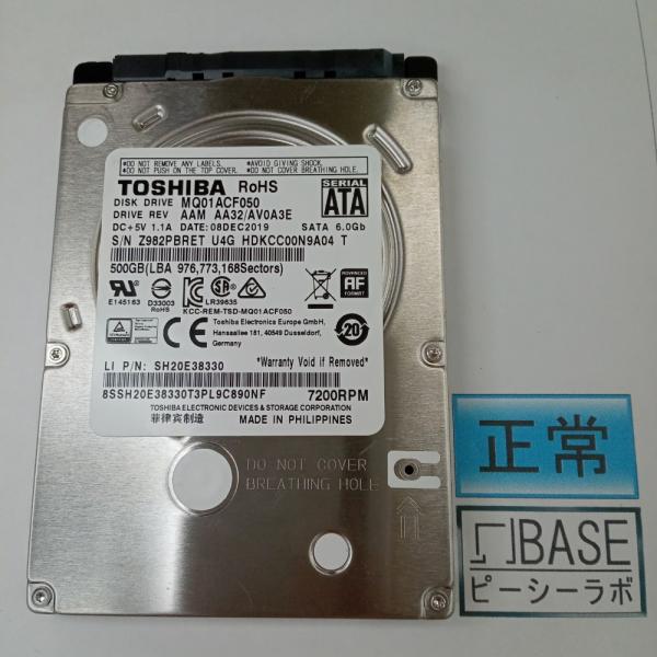 再生品 HDD (2.5インチ) 500GB [3441時間] TOSHIBA TOSHIBA MQ...