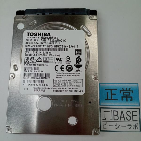再生品 HDD (2.5インチ) 500GB [1752時間] TOSHIBA TOSHIBA MQ...