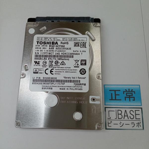 再生品 HDD (2.5インチ) 500GB [65時間] TOSHIBA TOSHIBA MQ01...