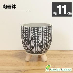 富貴蘭 鉢 京楽焼 おしゃれ 室内 窯元 愛楽園 鱗 ウコロ 1品1品手描き