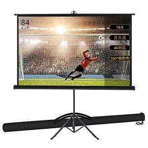 プロジェクタースクリーンのおすすめ人気ランキング15選 家庭用や自立式も セレクト Gooランキング